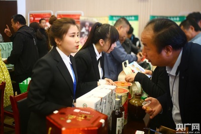 第四屆中國有機大會陜西洋縣啟幕 聚焦薯類銷售，共探縣域有機品牌創新之路