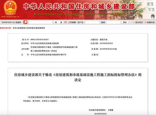 工程總承包新規(guī)出臺(tái)，17年招標(biāo)投標(biāo)管理辦法迎來(lái)重大變革