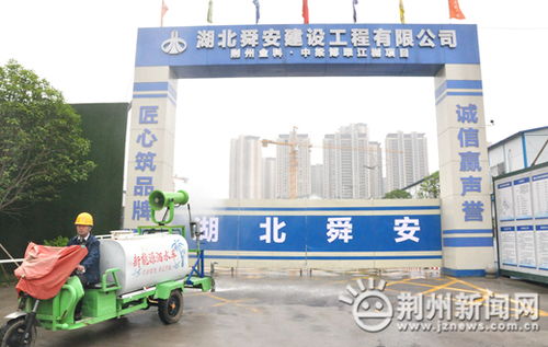 荊州市質(zhì)安站強(qiáng)化監(jiān)管，開(kāi)展房屋市政工程安全生產(chǎn)專項(xiàng)檢查