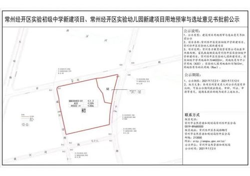 經(jīng)開(kāi)區(qū)教育配套再升級(jí) 兩所新校落成，工程總承包模式助推高效建設(shè)